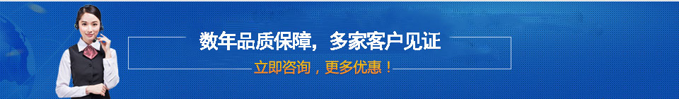 品質(zhì)保障，全國(guó)網(wǎng)絡(luò)直銷，價(jià)格多省